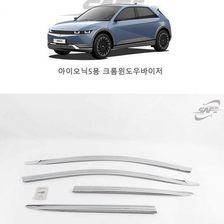 IONIQ5 현대 윈도우 선바이저 4PCS 빗물 가리개 도어 썬바이저 차량썬바이저