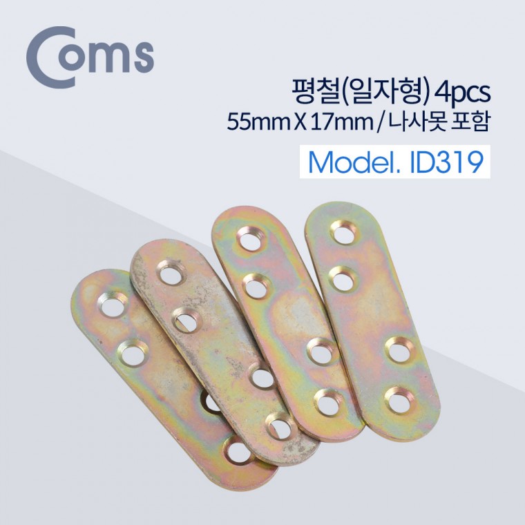 케이블 테스터기 LCD 디스플레이 테스트