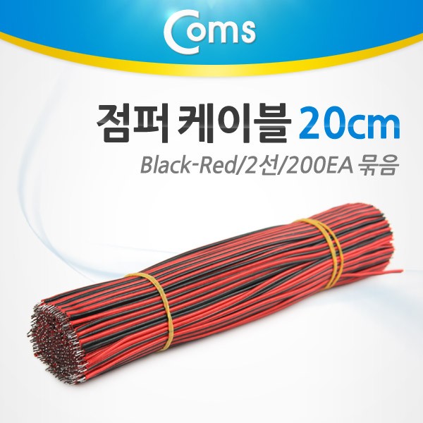 커팅 플라이어 125mm 텅스텐