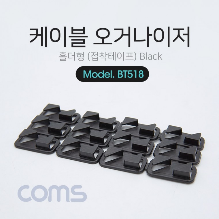 Coaxial 크림핑 툴 동축케이블용 RG