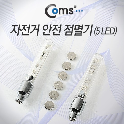 압착 툴 길이 조정 (CP 315)