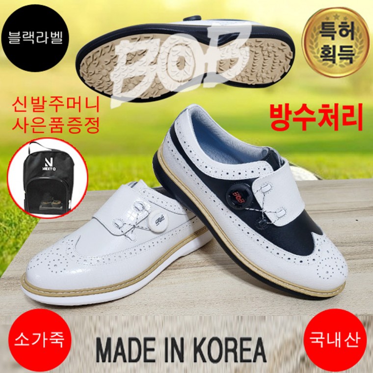 BOB BTMC1505 남성골프화