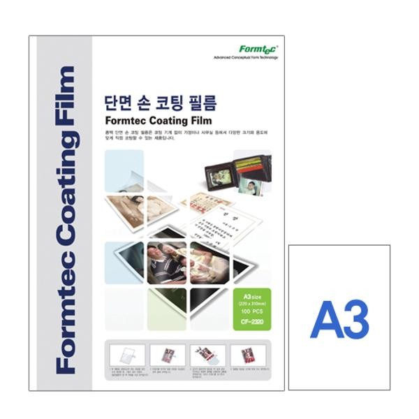 폼텍 단면손코팅필름A3 CF-2320(100매 310x433mm)