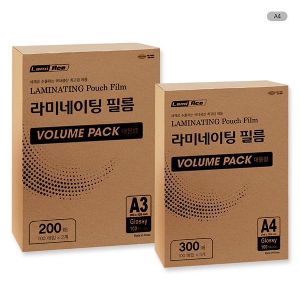 VOLUME PACK 코팅필름A4 216x303mm 100MIC 300매 박스