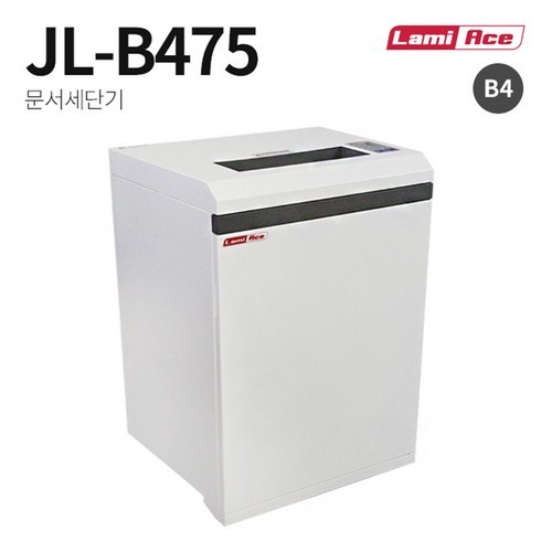 라미에이스 문서세단기 JLB475