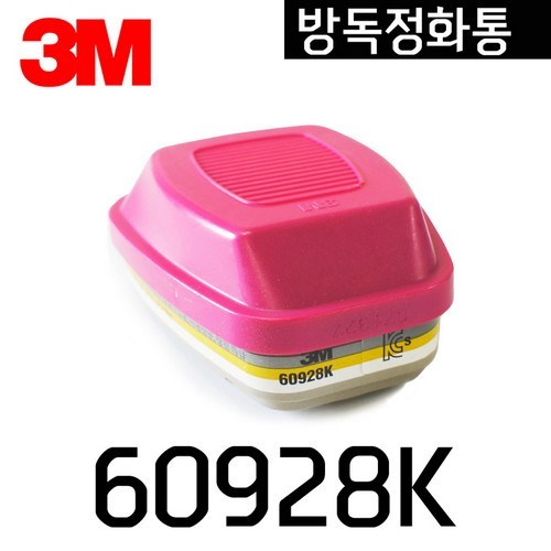 양구형 방독 정화통 60928K 2개입 3M