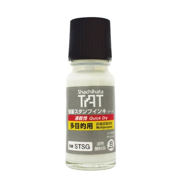 사찌하타 불멸잉크 STSG-1(55ml 다목적용 전용 백색)