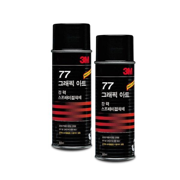 묶음 3M 스프레이 접착제 77 강력접착용 455ml x 2EA