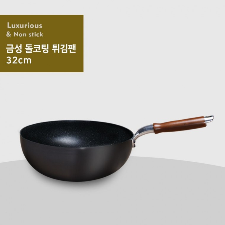 돌코팅 튀김팬 32cm 냄비 양수 궁중팬 전골 곰솥