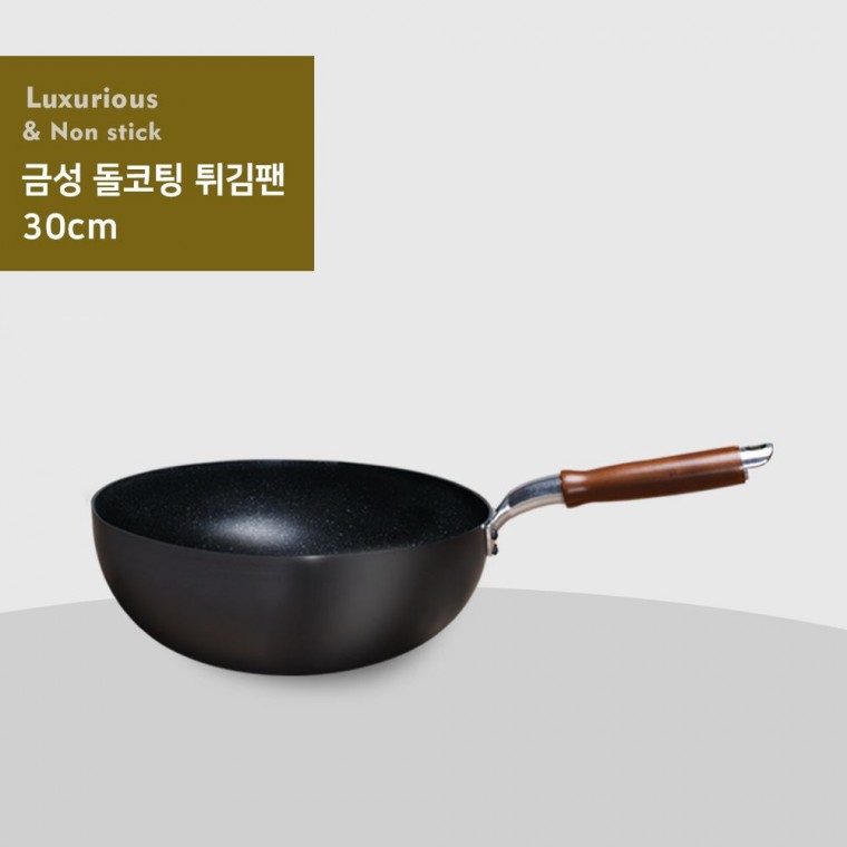 돌코팅 튀김팬 30cm 냄비 양수 궁중팬 전골 곰솥