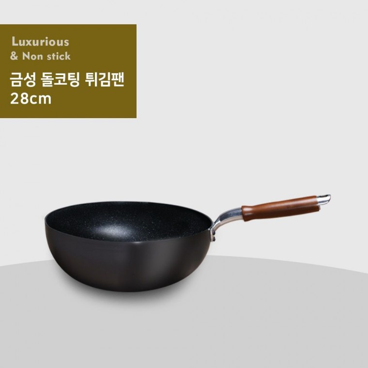 돌코팅 튀김팬 28cm 냄비 양수 궁중팬 전골 곰솥