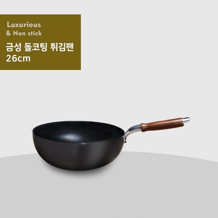 돌코팅 튀김팬 26cm 냄비 양수 궁중팬 전골 곰솥