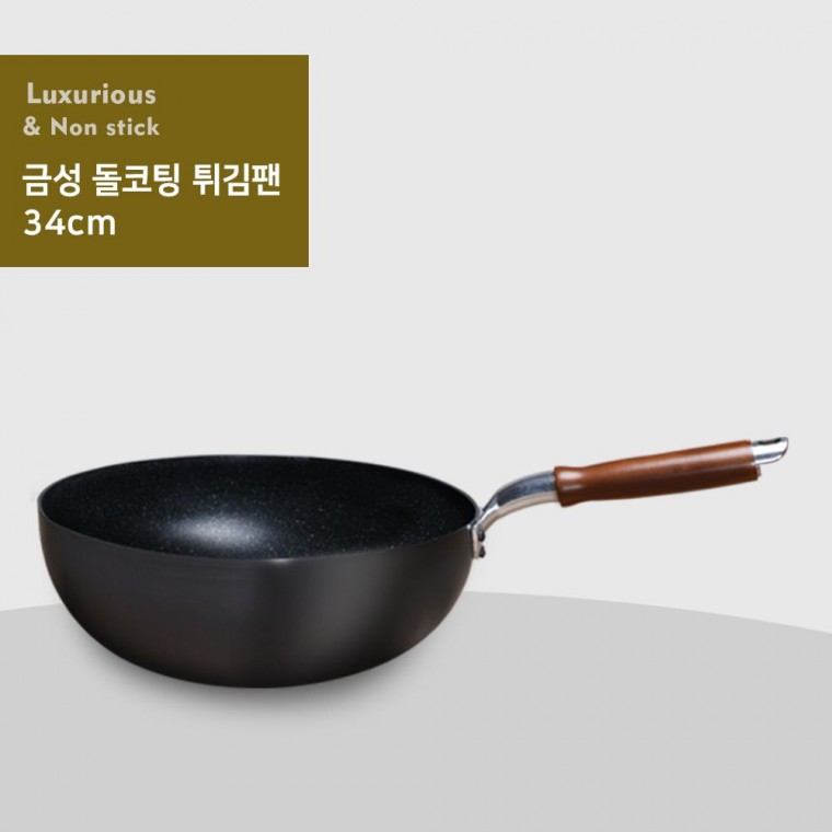 돌코팅 튀김팬 34cm 냄비 양수 궁중팬 전골 곰솥