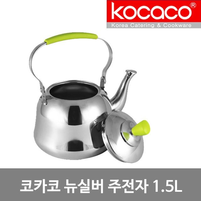 뉴실버 주전자 1500ml 스텐 물주전자 인덕션 IH