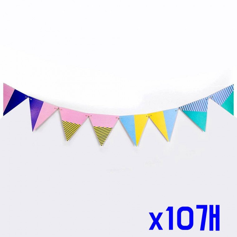 파티패션 언밸런스 데코장식 가랜드 x10개 생일데코