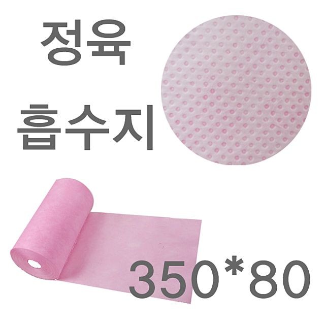 흡수지 2롤 미트 페이퍼 패드 롤페이퍼 정육 용품 육즙 제거 핏물