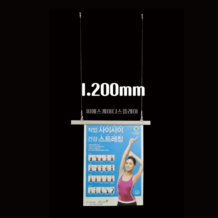 자석 행잉바 1200mm 배너 거치대 현수막 광고 POP 배너걸이 클립