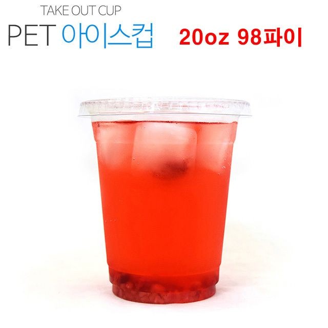 카페 용품 투명 20OZ 테이크아웃 커피컵 1000개 카페컵 플라스틱컵