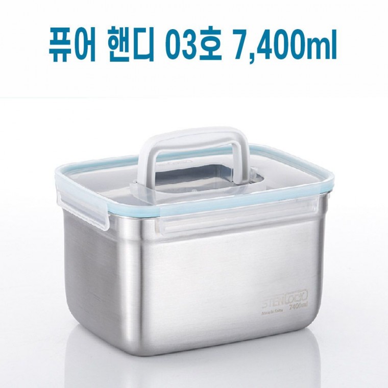 사각 냉장고 수납 용기 스텐 김치통 7400ml 스테인레스 김치냉장고 스텐락