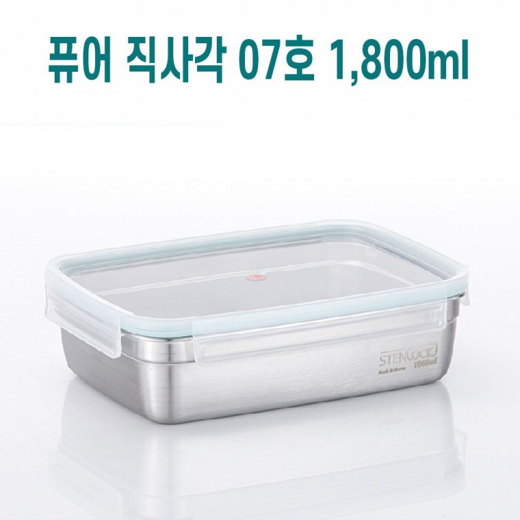 사각 냉장고 소분 스테인레스 반찬통 1800ml 이유식 용기 스텐 김치통