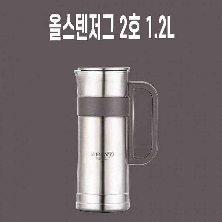 손잡이 냉장고 물통 저그 1200ml 스텐 물병 1리터 1L 스테인레스 카페