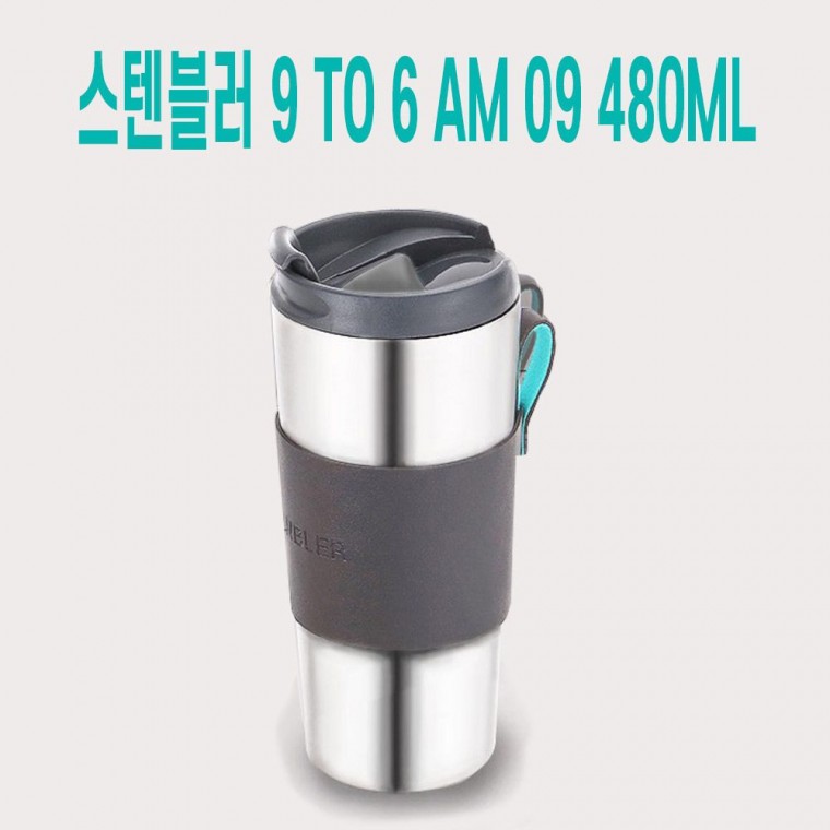 휴대용 스텐 물병 티텀블러 480ml 원터치 커피 차텀블러 스테인레스