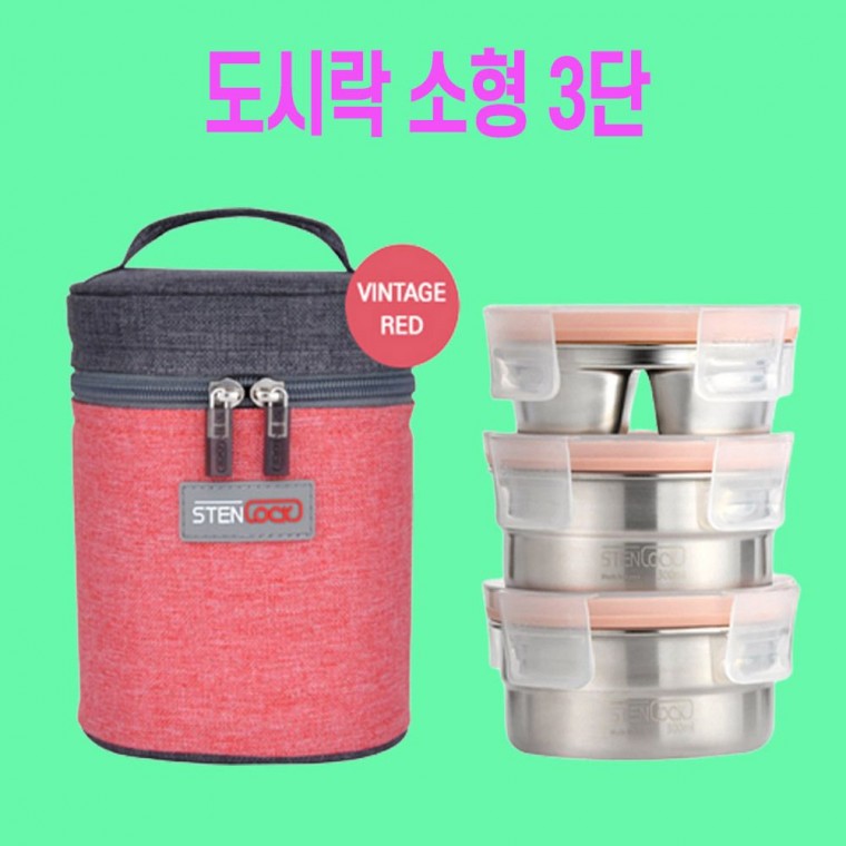 샐러드 도시락통 여름 주머니 원형소3단 가방 직장인 피크닉 예쁜 소풍 스텐