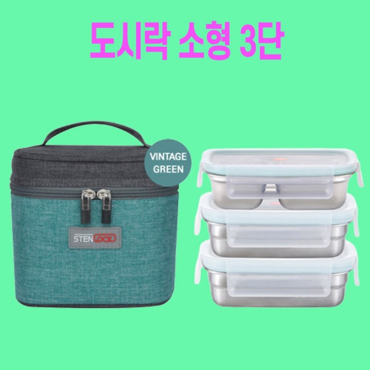 샐러드 도시락통 여름 주머니 사각소3단 가방 직장인 피크닉 예쁜 소풍 스텐