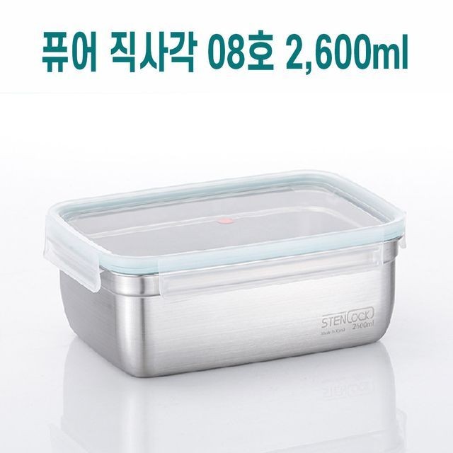 사각 냉장고 소분 스테인레스 반찬통 2600ml 이유식 용기 스텐 김치통