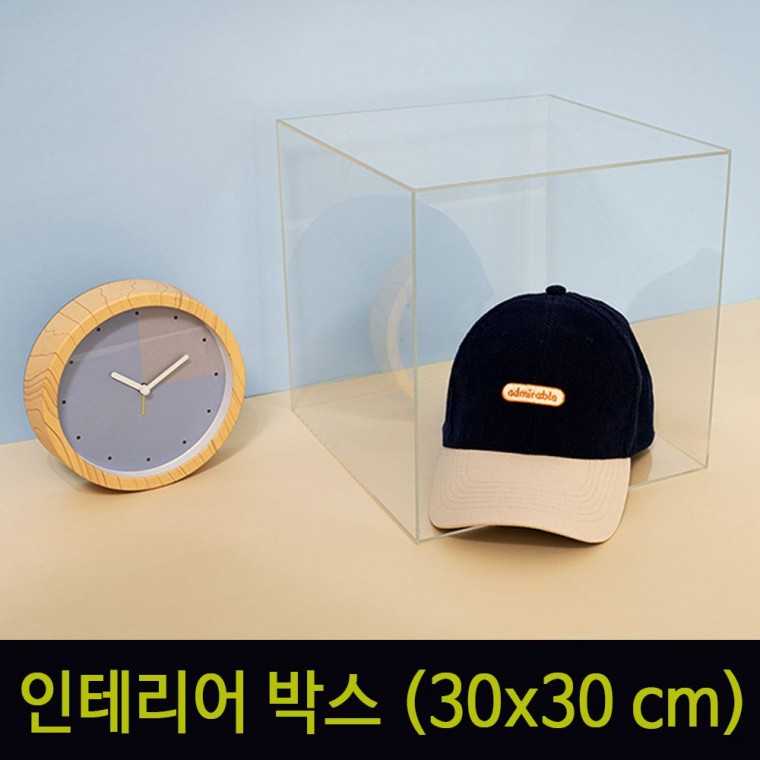 백화점 제품 전시함 투명 케이스 30cm 아크릴 진열 진열대 받침대 상자 박스