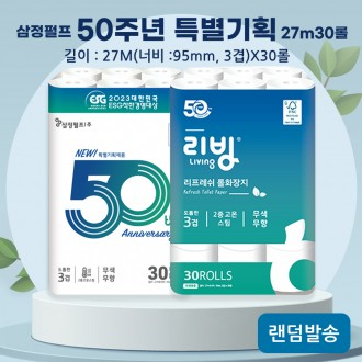 [GS Ư] [귣 ] [50ֳ Ưȹ] [Ƽ ȭ ] [330 27m]