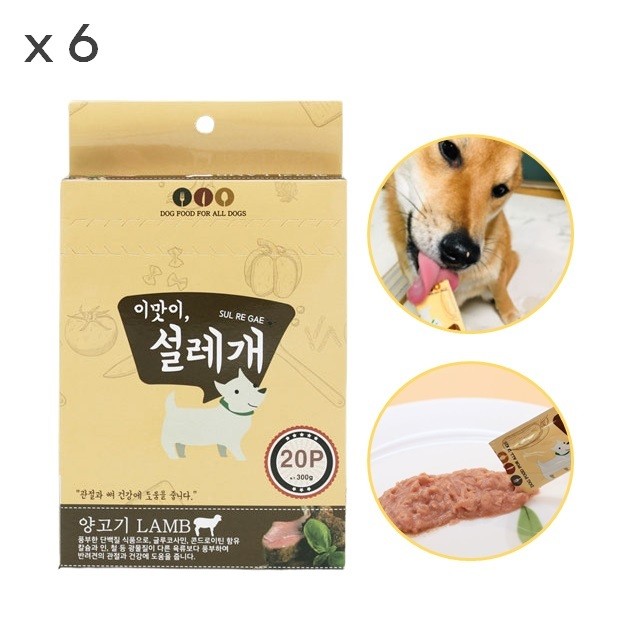 이맛이 설레개 양고기(뼈건강) 20px6개 1박스 간식