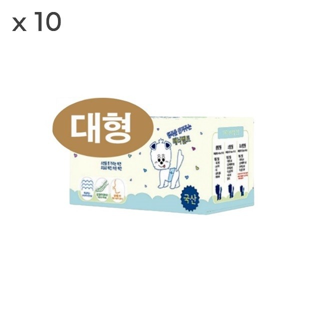 수컷용 애견 매너패드 10매(1박스) - 대형 애견기저귀