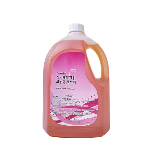 매직크린 고농축 식기세척제 HD2000N 2.5L