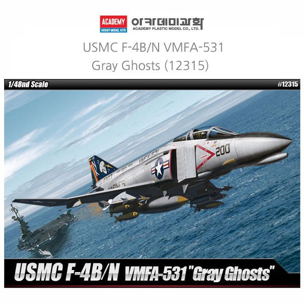 아카데미 1대48 USMC F-4B N VMFA-531 Gray Ghosts (12315)