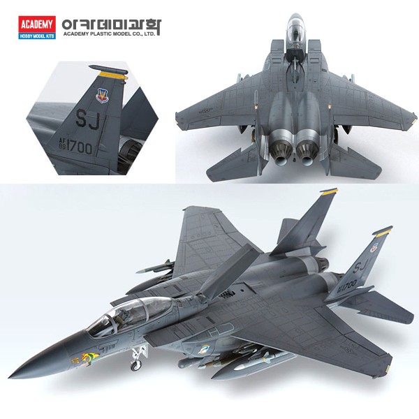 아카데미 1대72 USAF F-15E 333 전투비행대 (12550)