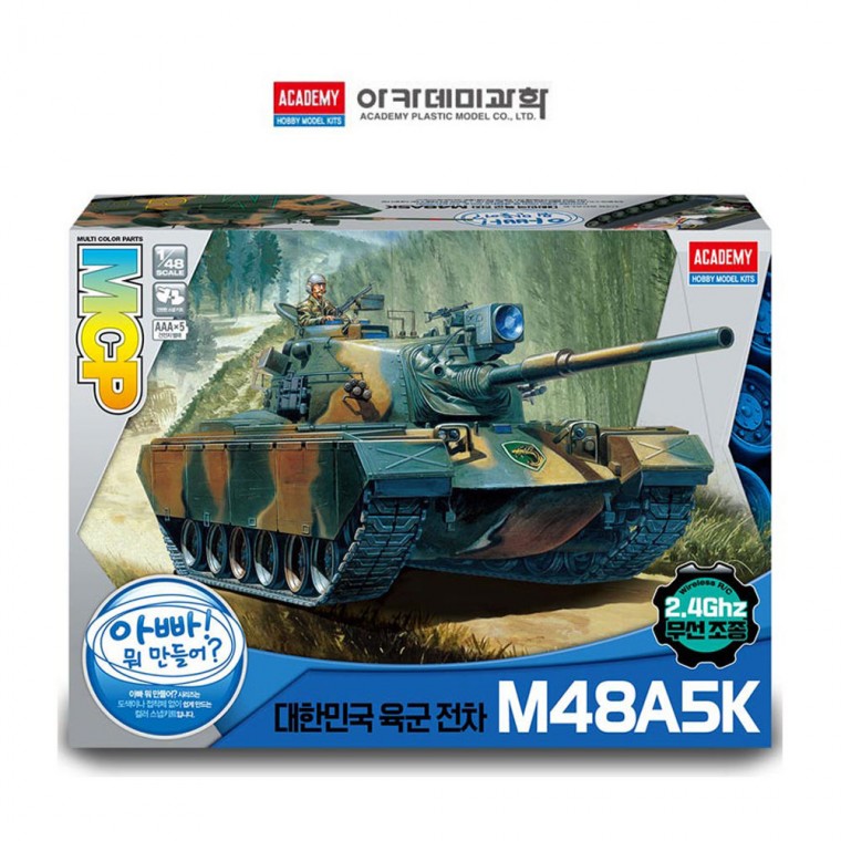 아카데미 (MCP 멀티칼라키트) 1대48 대한민국 육군 M48A5K 전차 (무선조종) (13317)