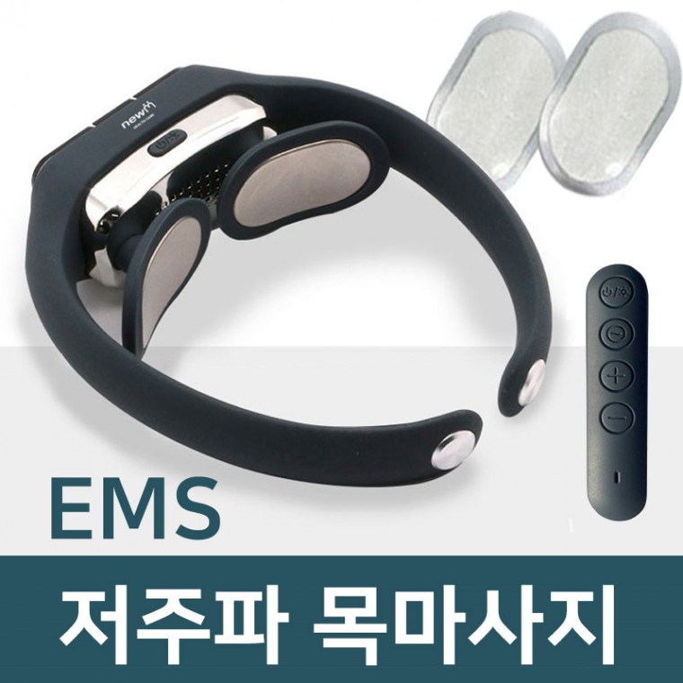 EMS 저주파 온열 마사지기 목마사지 리모컨포함 패치 증정