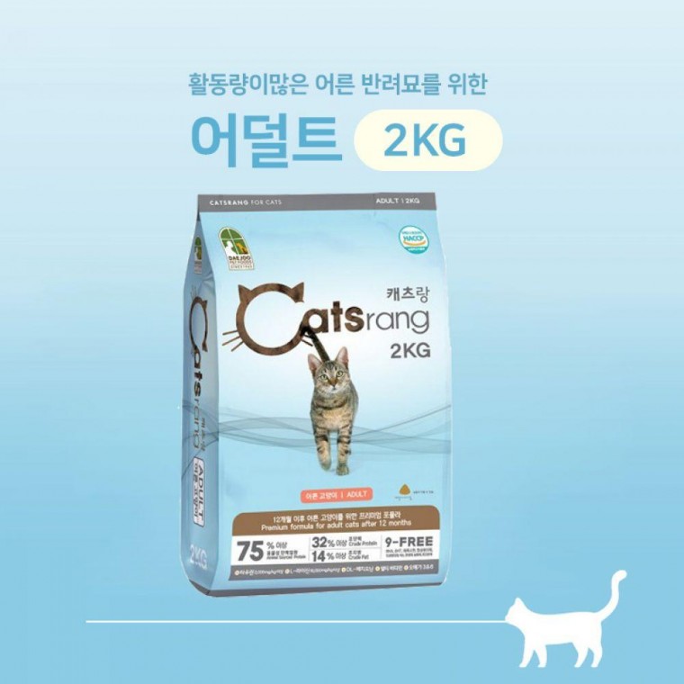 EA 캐츠랑 어덜트 2kg 활동량이 많아진 성묘를위한 풍부한영양 에너지