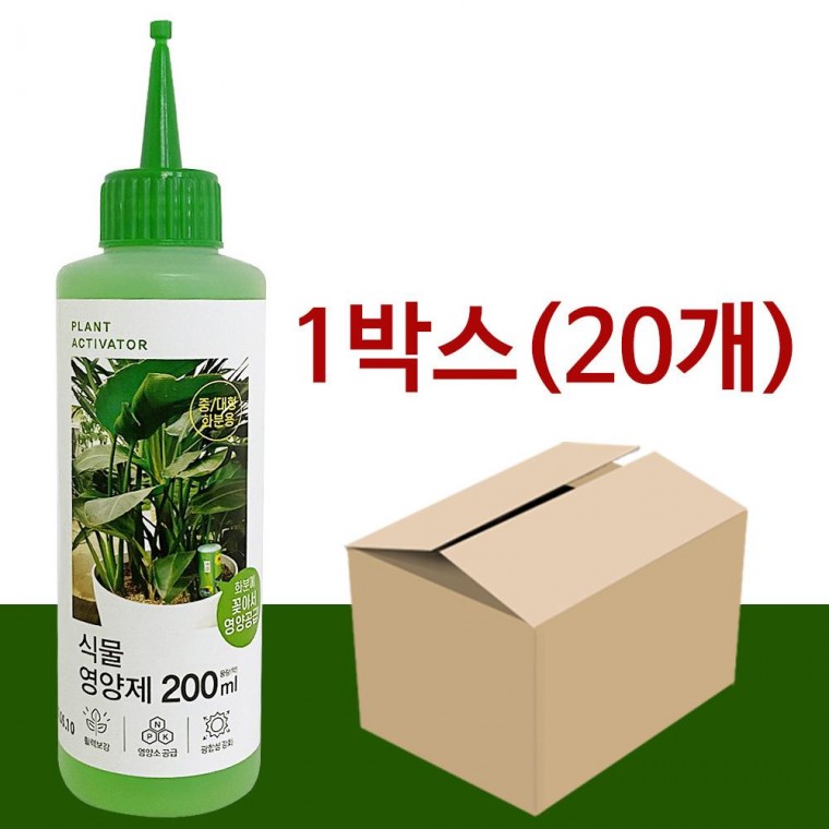 EA 태광 식물영양제 200ml x1박스 20개 뿌리활력제 화분