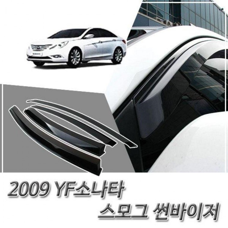 EA 2009 YF소나타 썬바이저 자외선 빗물차단 선바이저