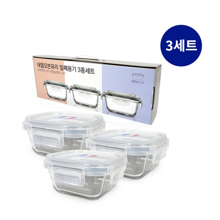 뉴오븐글라스 3종세트(정사각 320mlx3p)-3개 오븐용기 밀폐용기 반찬그릇 반찬통 선물세트