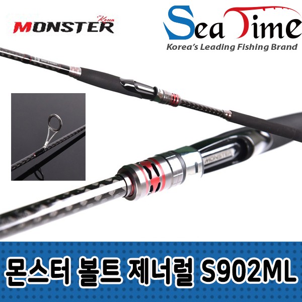 몬스터 볼트 제너럴 씨배스 바다루어대 S902ML