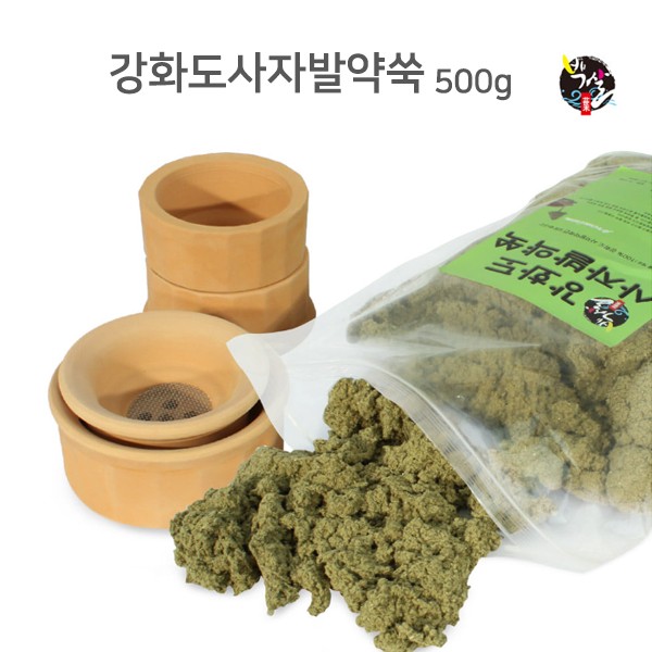 강화도 사자발 약쑥 500g(국내산)