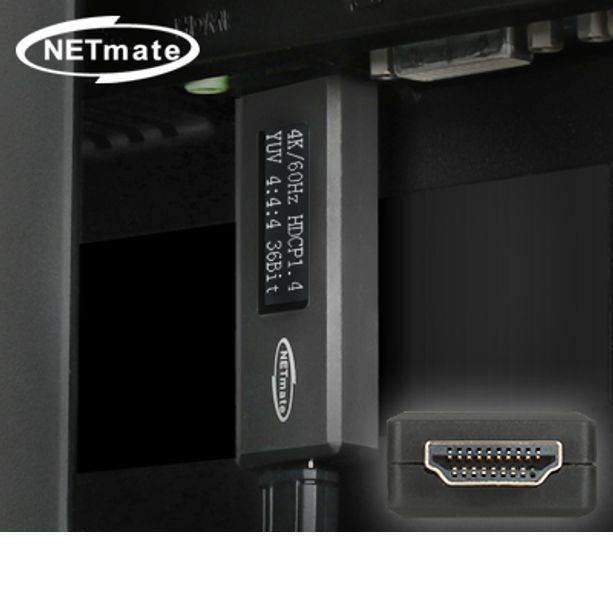 NETmate NM HMA HDMI 디스플레이 기기 종합 측정기