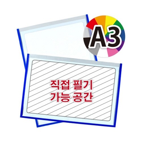 [다산] 산다케이스 기록형(창) 민 A3 노랑 / 10개입 / 144341