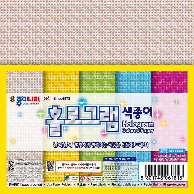 [종이나라] 홀로그램 색종이 [5색5매x20팩] [15x15cm]