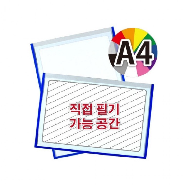 [다산] 산다케이스 기록형(창) 군 A4 투명 10개입