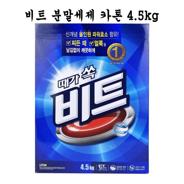 비트 분말세제 가루세제 카톤 4.5kg - O