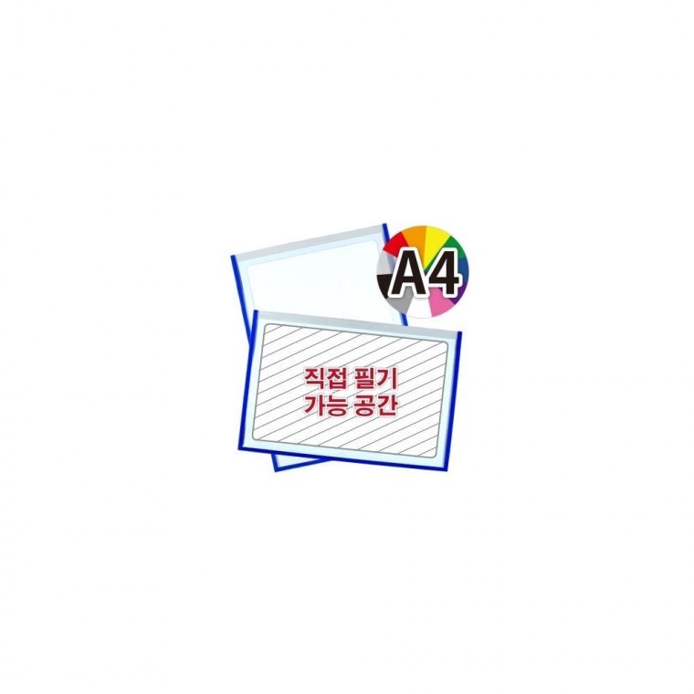 [다산] 산다케이스 기록형(창) 민 A4 투명 10개입